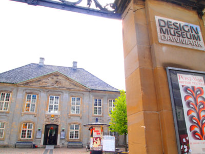 コペンハーゲンのデザインミュージアム