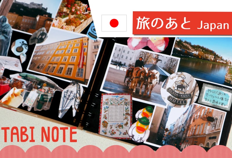 旅行の写真+絵日記で思い出を可愛く整頓！私の旅ノートの作り方