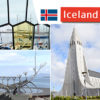 カラフルでコンパクト♪アイスランドの首都レイキャビクを観光