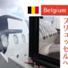 フィンエアーでベルギーへ☆関空→ヘルシンキ→ブリュッセルの移動