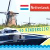 キンデルダイクの風車群が絶景！ロッテルダムから水上バスでの行き方